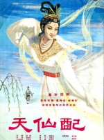 河北菜花作品